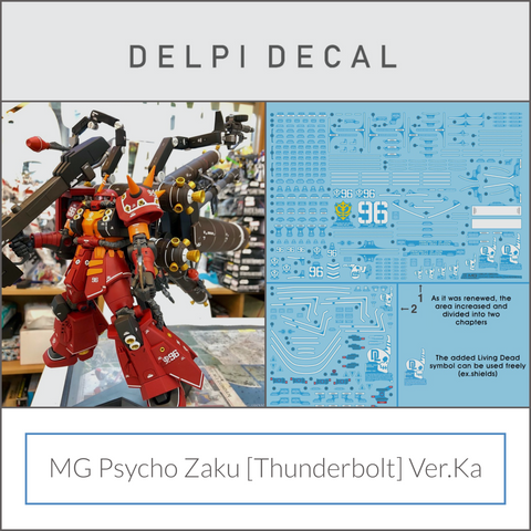 Delpi Water Decal (ดิแคลน้ำ) MG Psycho Zaku Thunderbolt Ver.Ka