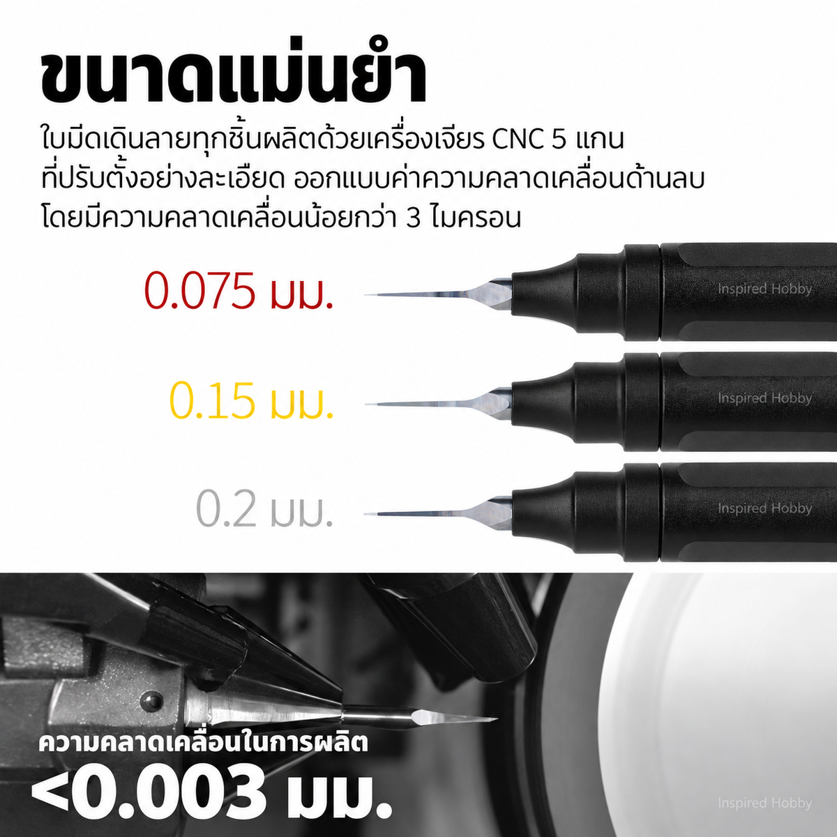 DSPIAE ชุดมีดเดินลาย X Nazca Limited สำหรับกันพลา/โมเดล Scribing Tools X Nazca Dspiae