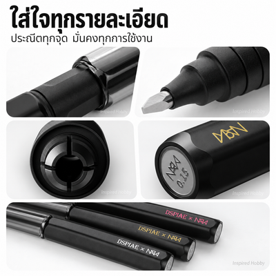 DSPIAE ชุดมีดเดินลาย X NAZCA Limited สำหรับกันพลา/โมเดล Scribing Tools X NAZCA Dspiae