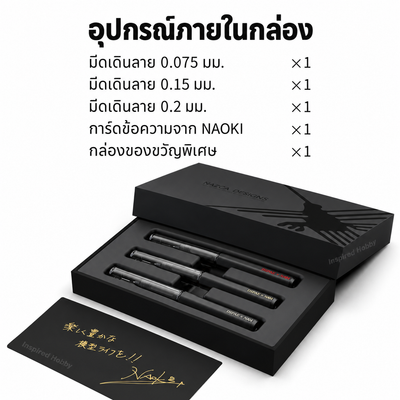 DSPIAE ชุดมีดเดินลาย X NAZCA Limited สำหรับกันพลา/โมเดล Scribing Tools X NAZCA Dspiae