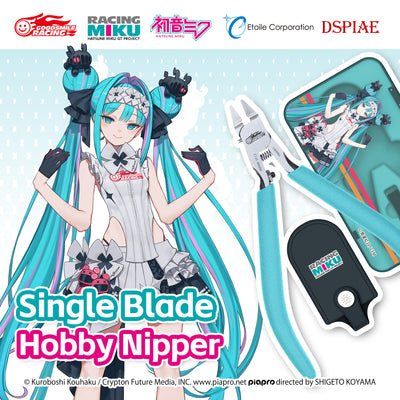 DSPIAE คีมตัดคมมีดเดี่ยว Limited Miku สำหรับกันพลา/โมเดล Ultra Thin Single Blade Hobby Nipper Dspiae