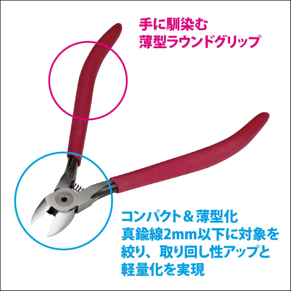 GodHand GH-SWN-125 คีมตัดลวดโลหะหนา 0.42mm-2mm GodHand