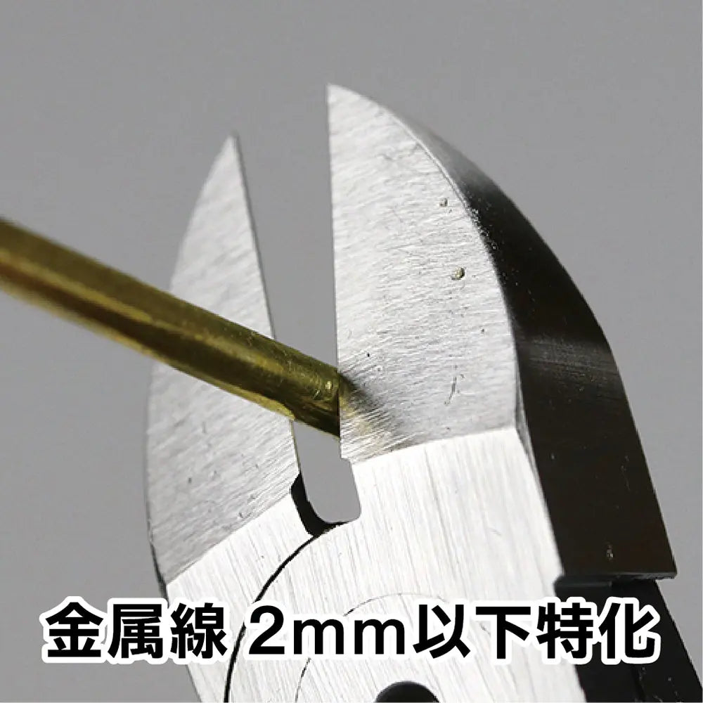 GodHand GH-SWN-125 คีมตัดลวดโลหะหนา 0.42mm-2mm GodHand