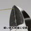 GodHand GH-SWN-125 คีมตัดโลหะหนา 0.42mm-2mm GodHand